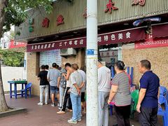 -清真•蜀风园(丁字沽总店)