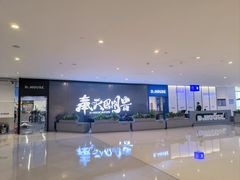-帝豪斯健身俱乐部(市府恒隆广场店)