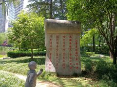 -木塔寺遗址生态公园