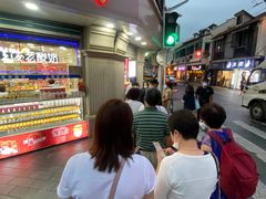 -真老大房鲜肉月饼(南京路步行街店)