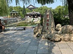 -华清宫景区