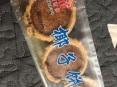 -阿吉仔(大元路店)