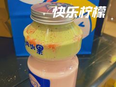 -快乐柠檬happylemon(日月光店)