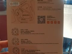 -交通银行前滩31演艺中心