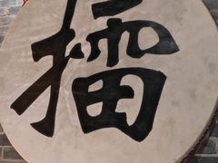 -舌战烧烤酒馆(三街两巷店)