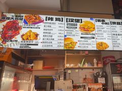 -前进5路汉堡炸鸡(汉街skp店)
