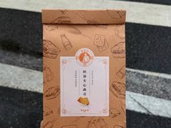 -黄远堂凤梨酥·伴手礼(中山路六店)