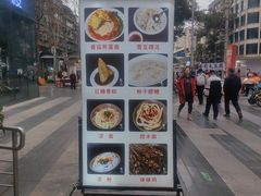 -华兴街煎蛋面(总店)