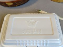 -小尹土菜