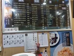 -潘国仙耳光馄饨(黄家阙路店)
