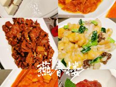 -燕春楼(海河华鼎店)