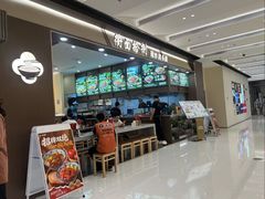 -中海环宇荟