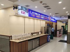 -楼外楼大刀肉传统火锅居(幸福街店)