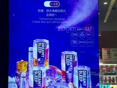 -Blueglass酸奶(北京环宇荟店)