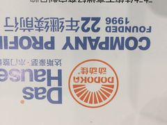 -集美家居城(定慧桥店)