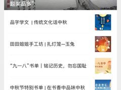 -荔湾区图书馆(周门馆)