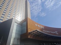 -上海虹桥宾馆(郁锦香品牌酒店)