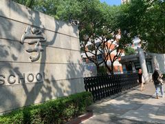 -上海市控江中学