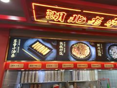 -蔡林记(昙华林泛悦汇店)
