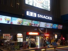 -保利国际影城(保利文化广场店)