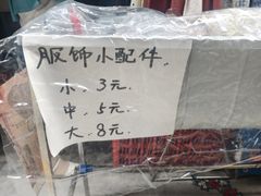 -晓港公园