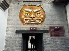 -明代监狱