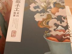 -眉州东坡(团结湖店)