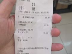 -小杨生煎(成山巴黎春天店)