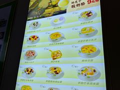-芝九草堂(民德路总店)