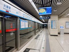 -火器营(地铁站)