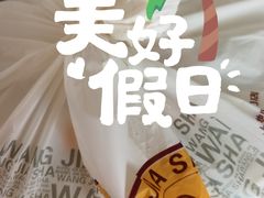 -王家沙点心店(万航渡路店)