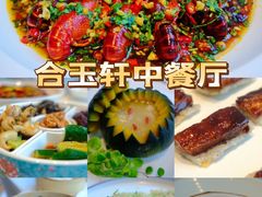 -广州奥园喜来登酒店