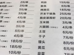 -江城燕子大排档(江汉路步行街店)