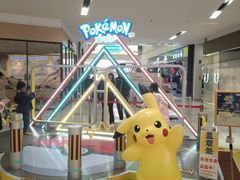 -鑫嘉汇购物中心