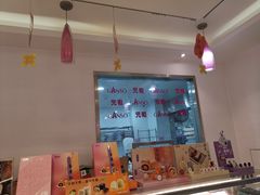 -GANSO元祖食品(金菊路店)