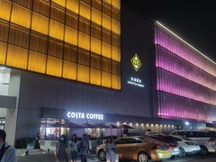 -北京华联购物中心(同成街店)