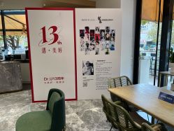 -Dr.U博士医疗美容医院