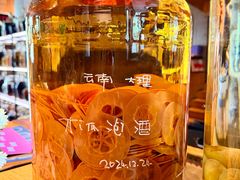 -一坐一忘云南菜(三里屯店)