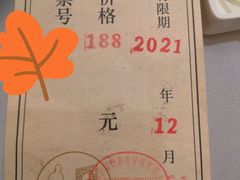 -全聚德(上海首店浦东店)