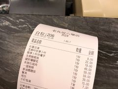 -老瓦房(六堰店)