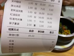 -宽味餐厅(万博广场店)