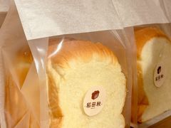 -稻田秋(怡美广场店)