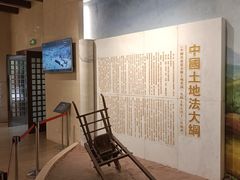 -西柏坡红色胜典景区