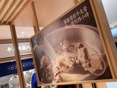 -马记永·兰州牛肉面(天通苑家乐福店)
