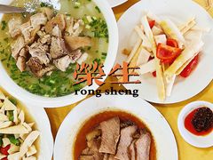 -荣生萝卜汤饭店