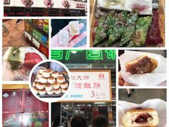 -采芝斋评弹茶馆(观前街店)
