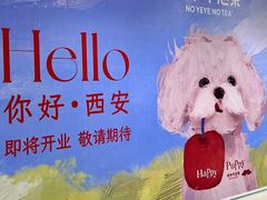 -开元商城(西旺店)
