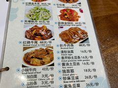 -南门小馆·清真(国贸商城店)