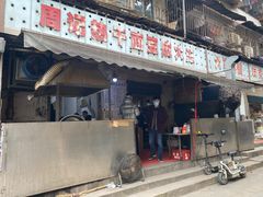 门面-周记热干面豆皮大王(桃花东街店)