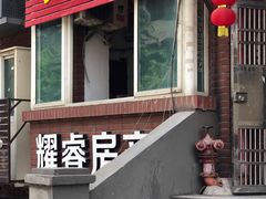 -贵州沾水米线(学田湾店)